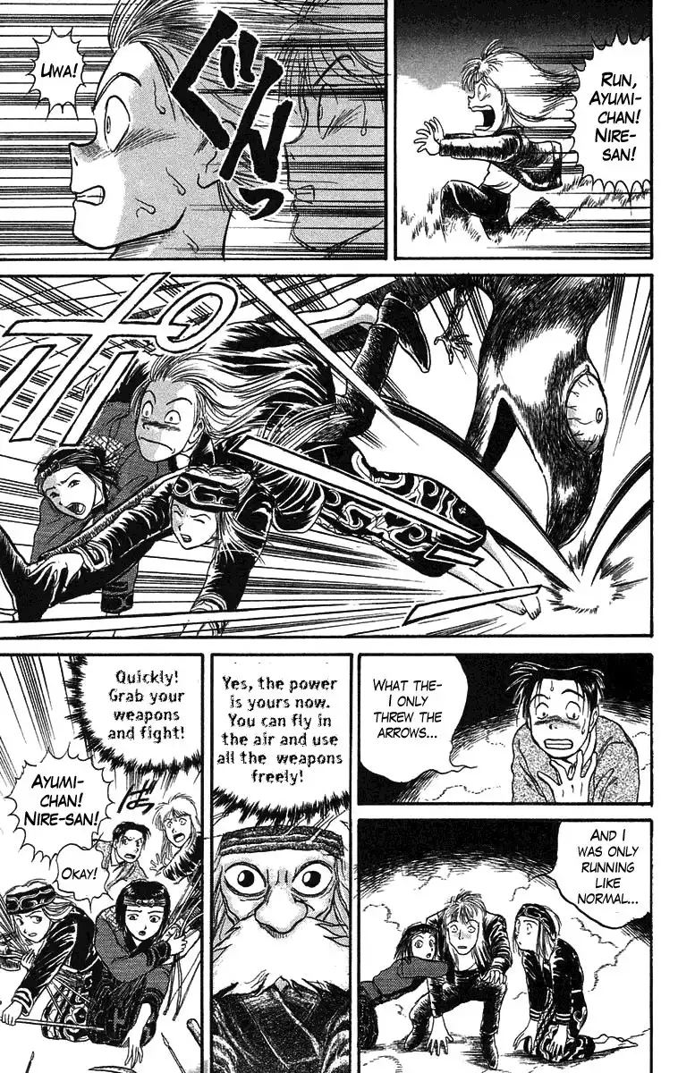 Ushio and Tora Chapter 67 5